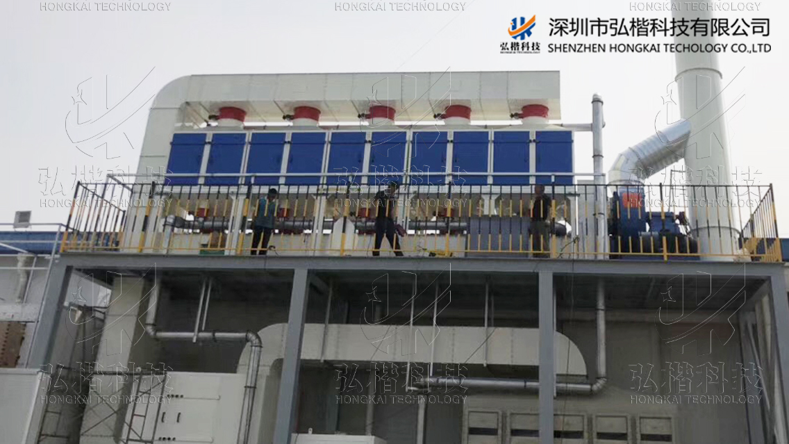 有機廢氣處理菠萝蜜视频在线观看.jpg